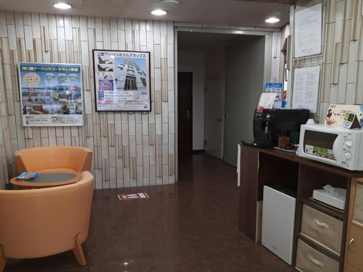 Monthly Mansion Tokyo West 21 - Vacation Stay 10866 Fuchu Ngoại thất bức ảnh